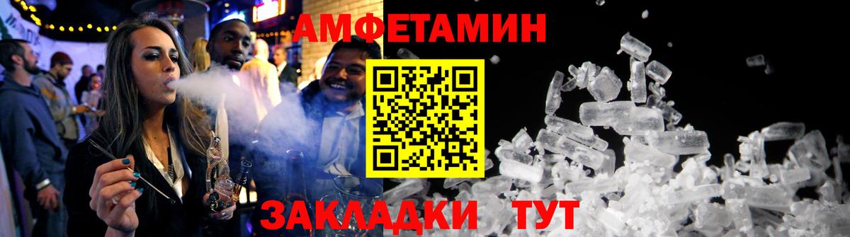 Нурлат  Amphetamine  Вход с VPN  Амфетамин 98% 