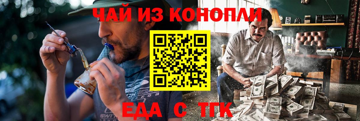 Печенье с ТГК марихуана Нурлат
