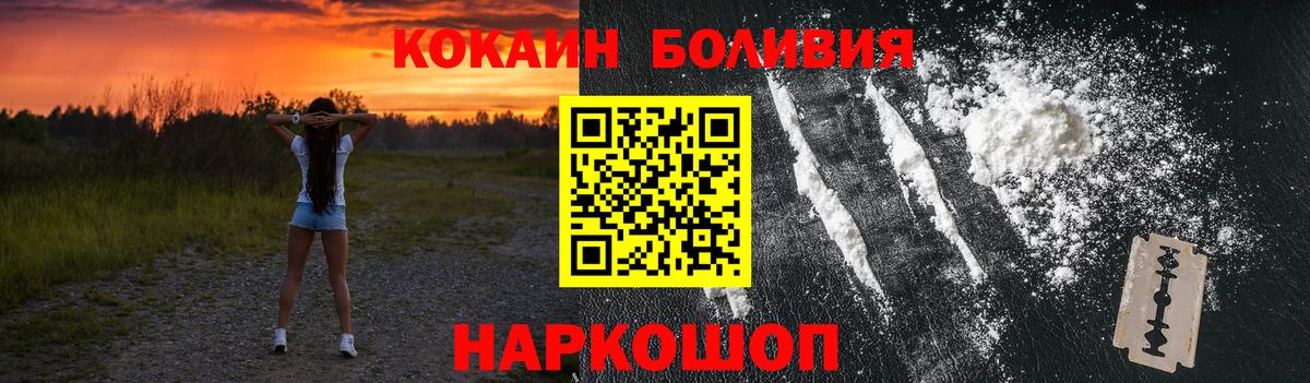 COCAIN 97% Нурлат