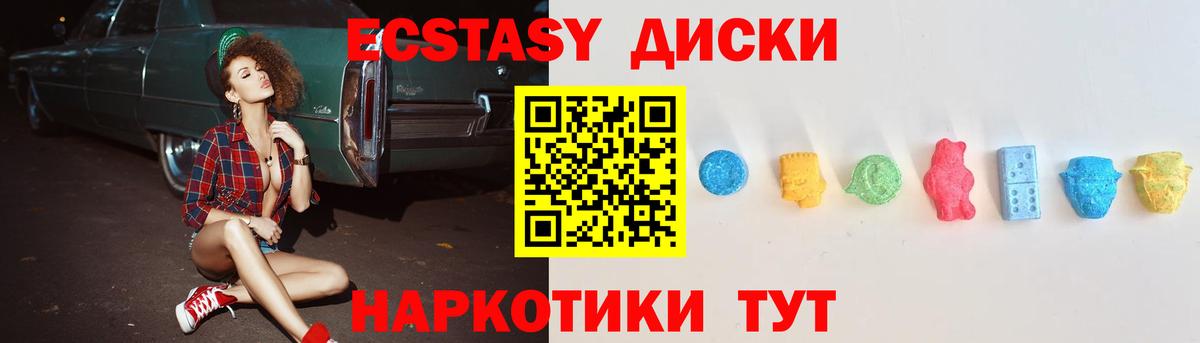 Экстази DUBAI Нурлат