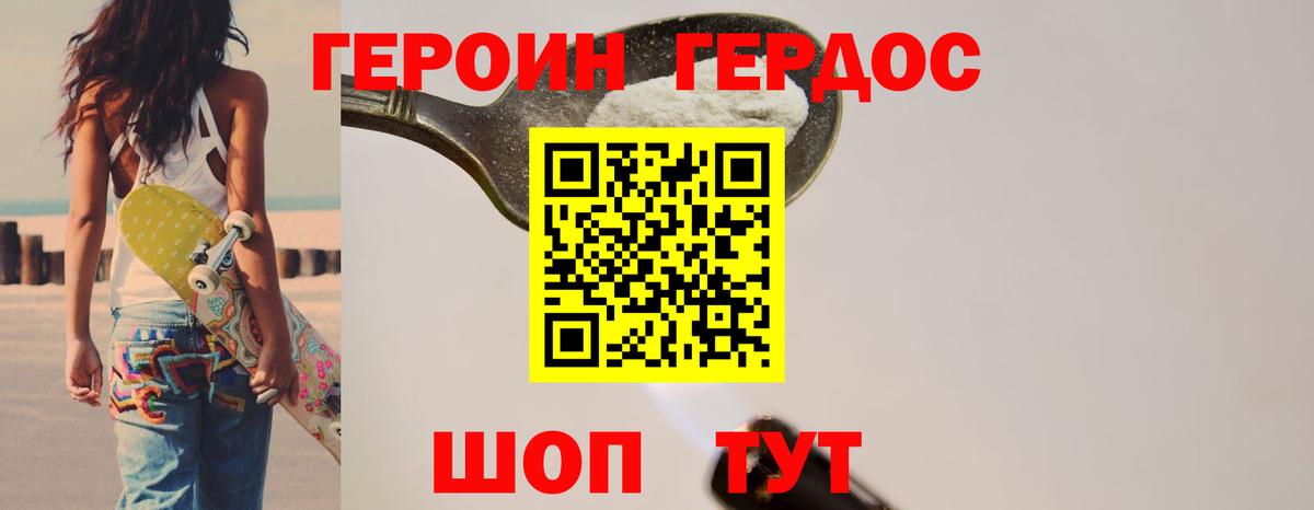 Нурлат  Героин Афган  Вход с VPN 