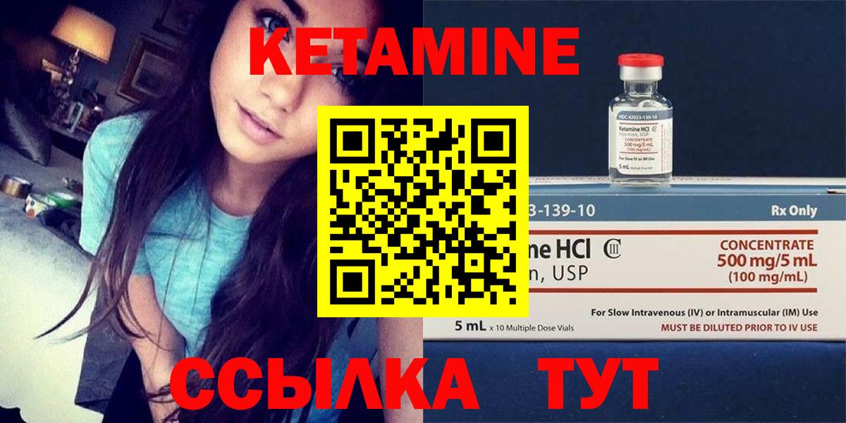 КЕТАМИН VHQ  Вход с VPN  МЕГА маркетплейс  Нурлат 