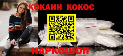 кокаин VHQ Бугуруслан