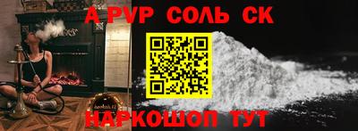 дживик Бузулук