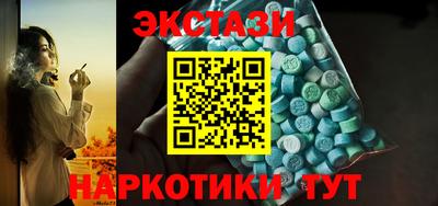 кокаин VHQ Бугуруслан