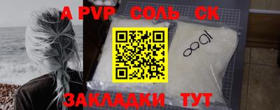 дживик Бузулук