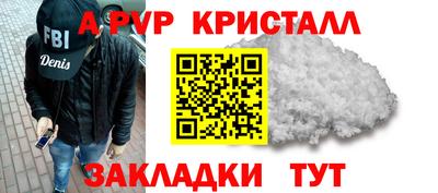 дживик Бузулук