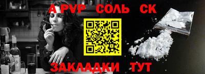 apvp Будённовск
