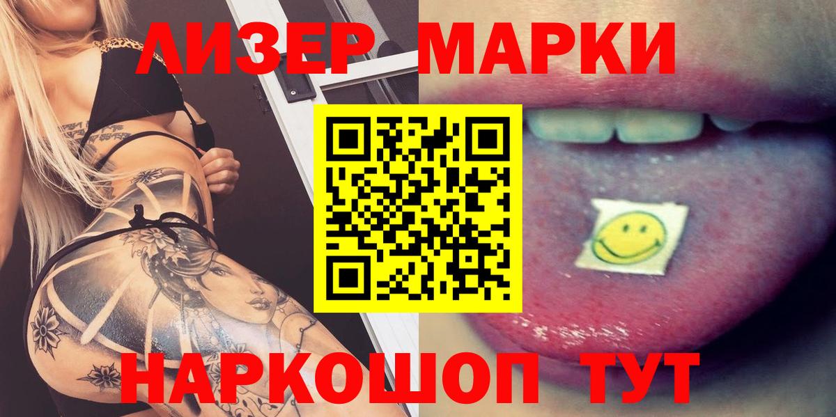 LSD-25 экстази кислота  Вход с VPN  Нурлат 