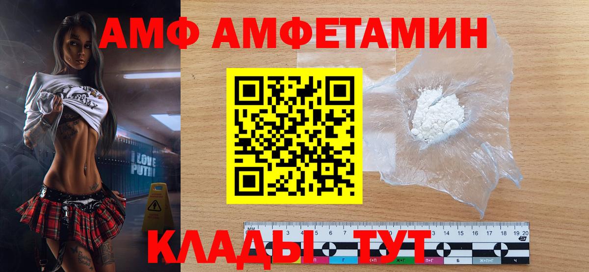 Первитин витя  Вход с VPN  Нурлат  Первитин витя 