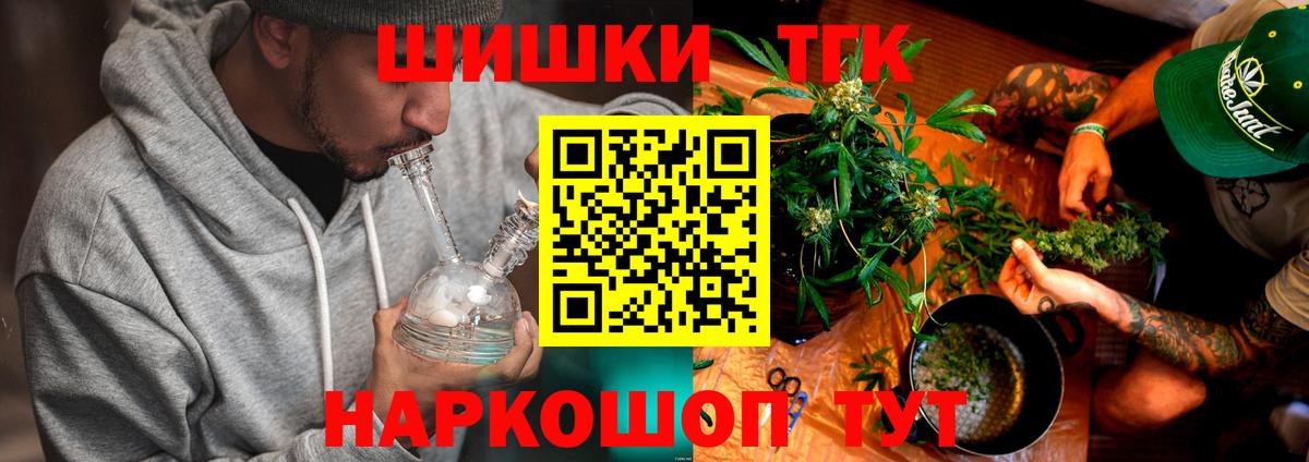 Шишки марихуана семена Нурлат