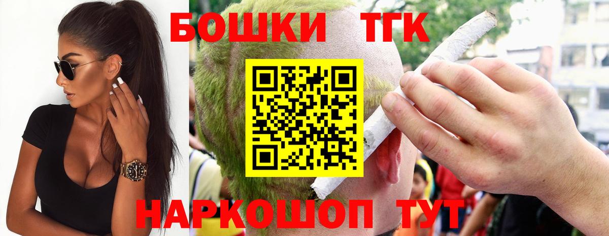 Конопля LSD WEED  Бошки Шишки тримм  Канабис White Widow  Вход с VPN  Нурлат 